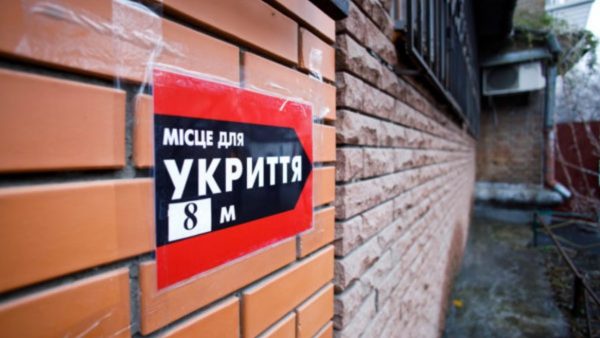 У Арцизькій міській раді закликали громадян повідомляти про відсутність цілодобового доступу до укриття