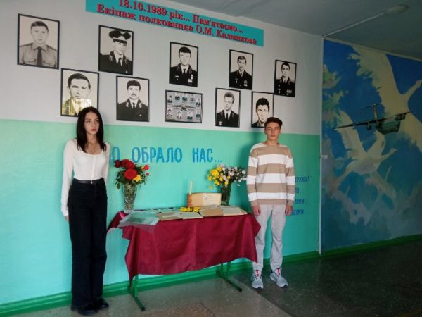У Арцизі вшанували пам’ять загиблого екіпажу Калмикова