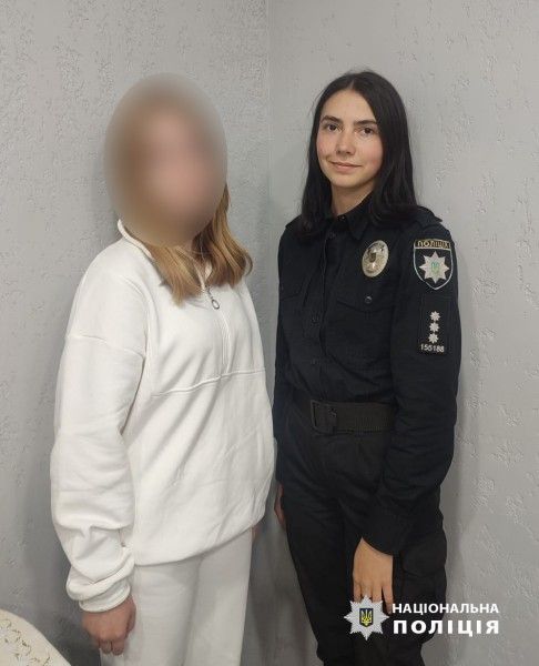 Поліцейські допомогли батькам розшукати 13-річну доньку, яка втекла з дому та виїхала за кордон