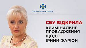 Проти Фаріон розпочате розслідування через образу українських військовослужбовців