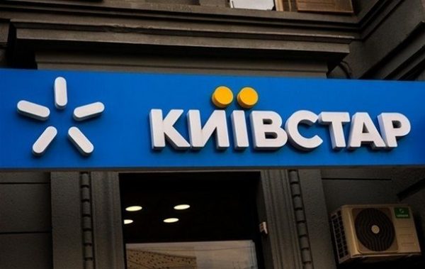 Київстар повідомив про масштабний збій у своїй мережі