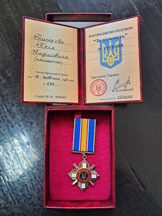 Орден “За мужність” ІІІ ступеня передали родині полеглого Героя з Арциза