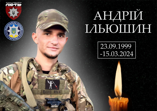 Під час ракетної атаки по Одесі загинув 24-річний захисник з Арциза: завтра воїна проводять в останню путь