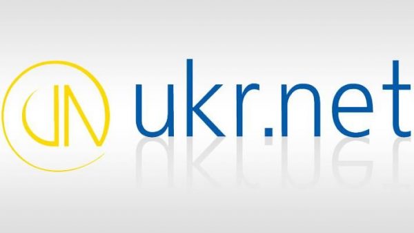 UKR.NET не работает: какая причина и что будет с почтой