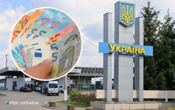 Скільки готівки можна везти через кордон України без декларування: правила