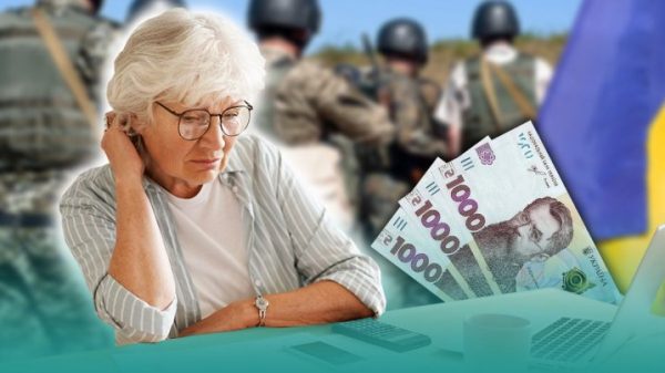 Нові пенсії, податки і демобілізація: що зміниться для українців з 1 квітня