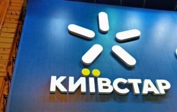 СБУ ідентифікувала хакерів, які атакували Київстар