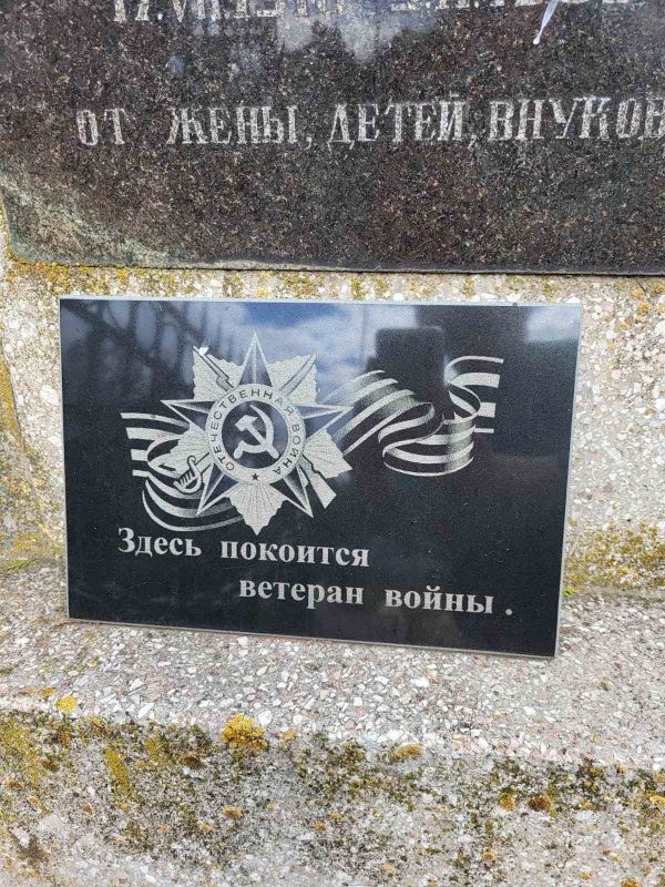 У Болграді встановили надгробні таблички з радянською символікою – за бюджетні гроші
