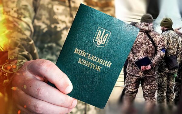 Повернення військовозобов’язаних до України: чи можуть вдатися до примусу