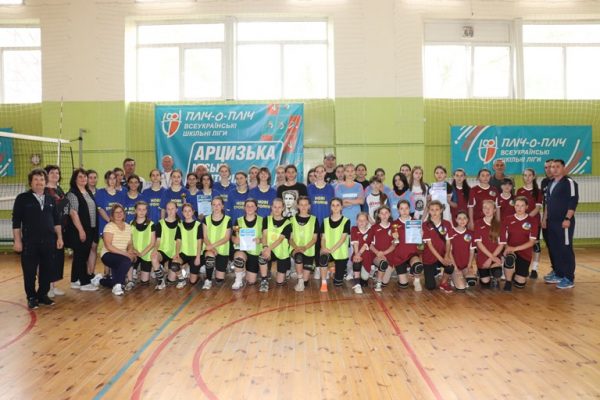 У Арцизі відбувся фінал третього етапу змагань з волейболу серед дівчат у рамках проєкту «Пліч-о-пліч»