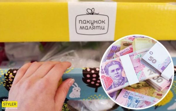 В Україні змінився “пакунок малюка”: тепер можна отримати іншу суму
