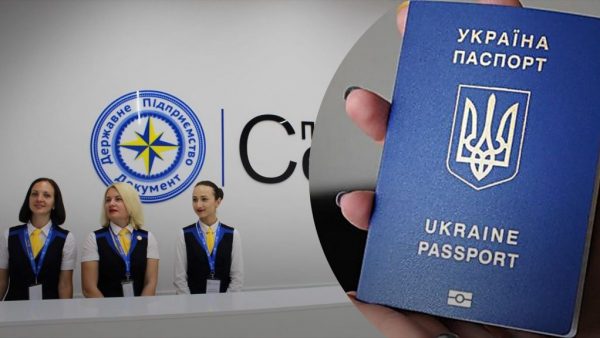 Українцям за кордоном відновили видачу готових паспортів: що для цього треба мати