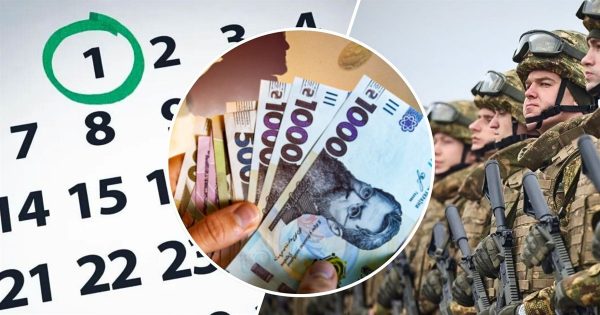 Які зміни чекають на українців у липні: всі нововведення