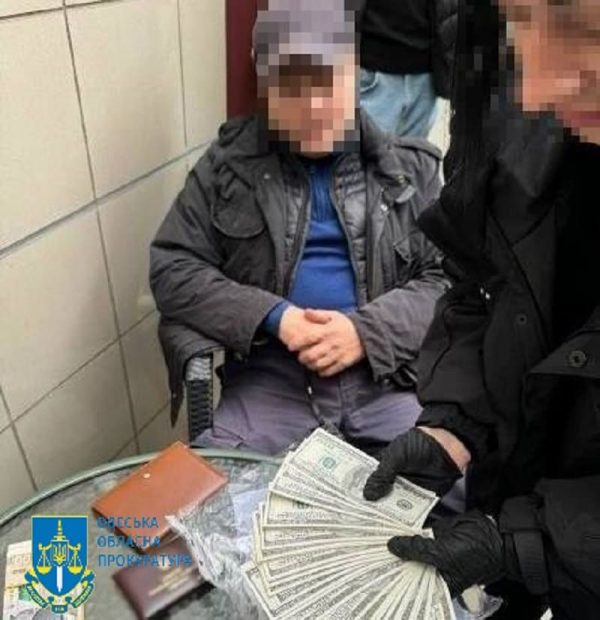 На Одещині уповноважений з антикорупційної діяльності держпідприємства продавав довідки про інвалідність