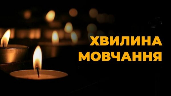 У Рівному водій проігнорував хвилину мовчання: як його покарали