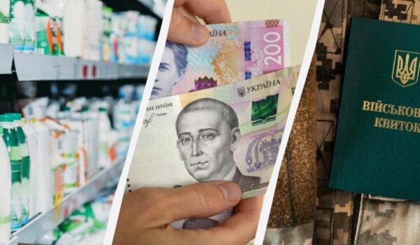 Ціни на продукти, субсидії, бронювання: що зміниться в Україні з 1 лютого 2025