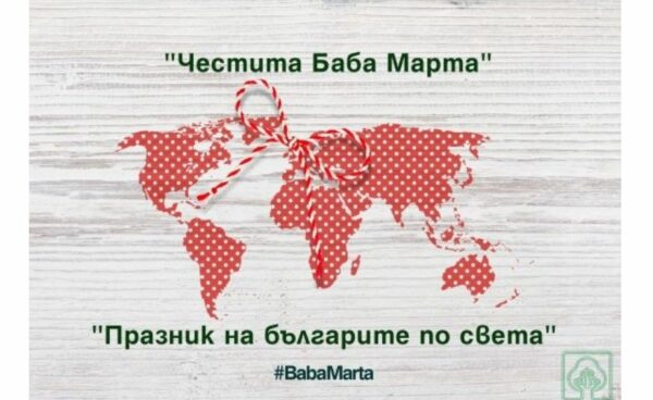 Болгар півдня Одещини запрошують доєднатися до флешмобу «Баба Марта»