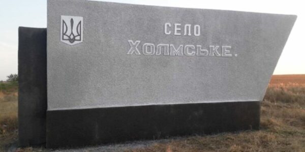 У Верховній Раді розглядатимуть перейменування двох населених пунктів Арцизької громади У Верховній Раді розглядатимуть перейменування двох населених пунктів Арцизької громади