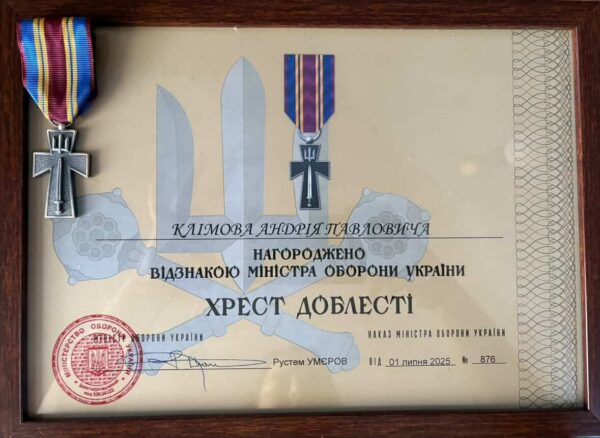 Захисника з Павлівської громади нагородили “Хрестом Доблесті”