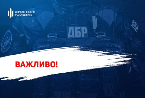 Спрощений порядок повернення військових із СЗЧ закінчується: алгоритм дій Спрощений порядок повернення військових із СЗЧ закінчується: алгоритм дій