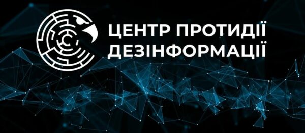 Росія готує нову хвилю фейків про “замерзлу Україну” – ЦПД Росія готує нову хвилю фейків про “замерзлу Україну” – ЦПД