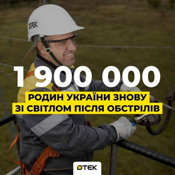 Енергетики за тиждень повернули світло в 470 тисяч домівок Одещини Енергетики за тиждень повернули світло в 470 тисяч домівок Одещини