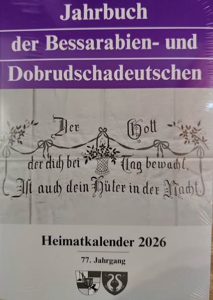 Бібліотека Арцизького історико-краєзнавчого музею збагатилася німецьким щорічником з історії бессарабських німців
